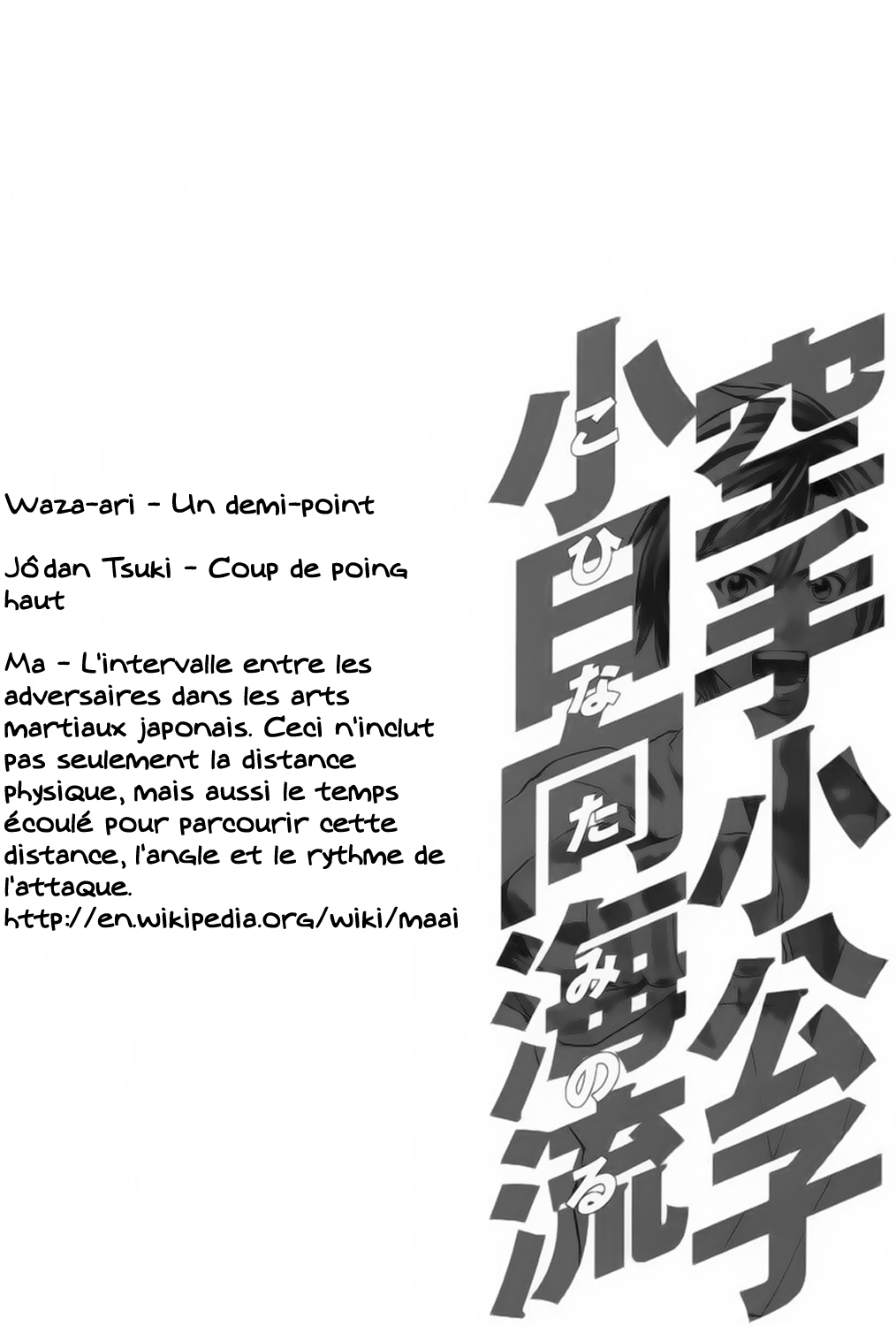 img Karate Shoukoushi Kohinata Minoru 2